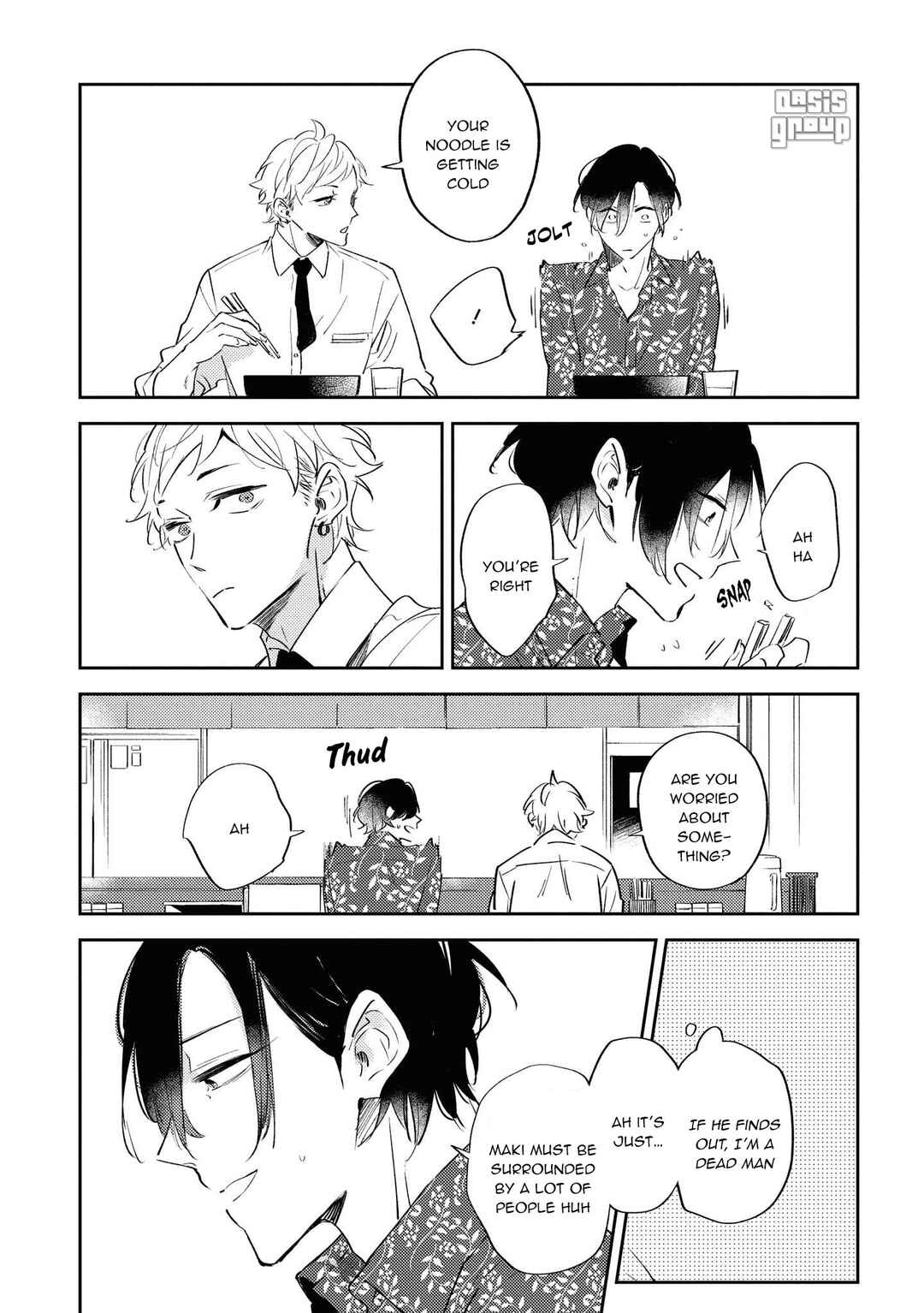 Page 18 Chapter 2 Okane Ariki no Kankei desu ga