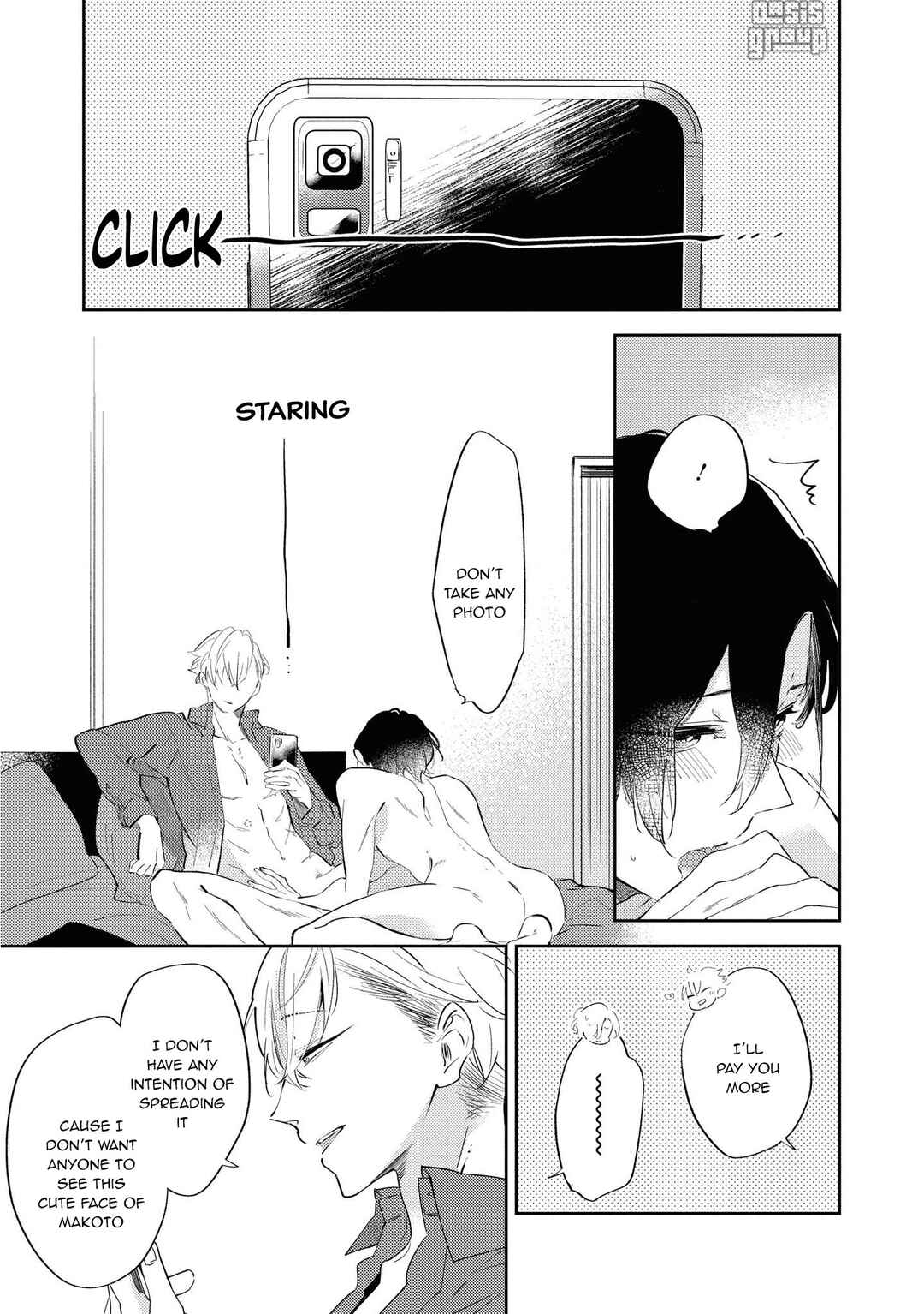 Page 4 Chapter 2 Okane Ariki no Kankei desu ga