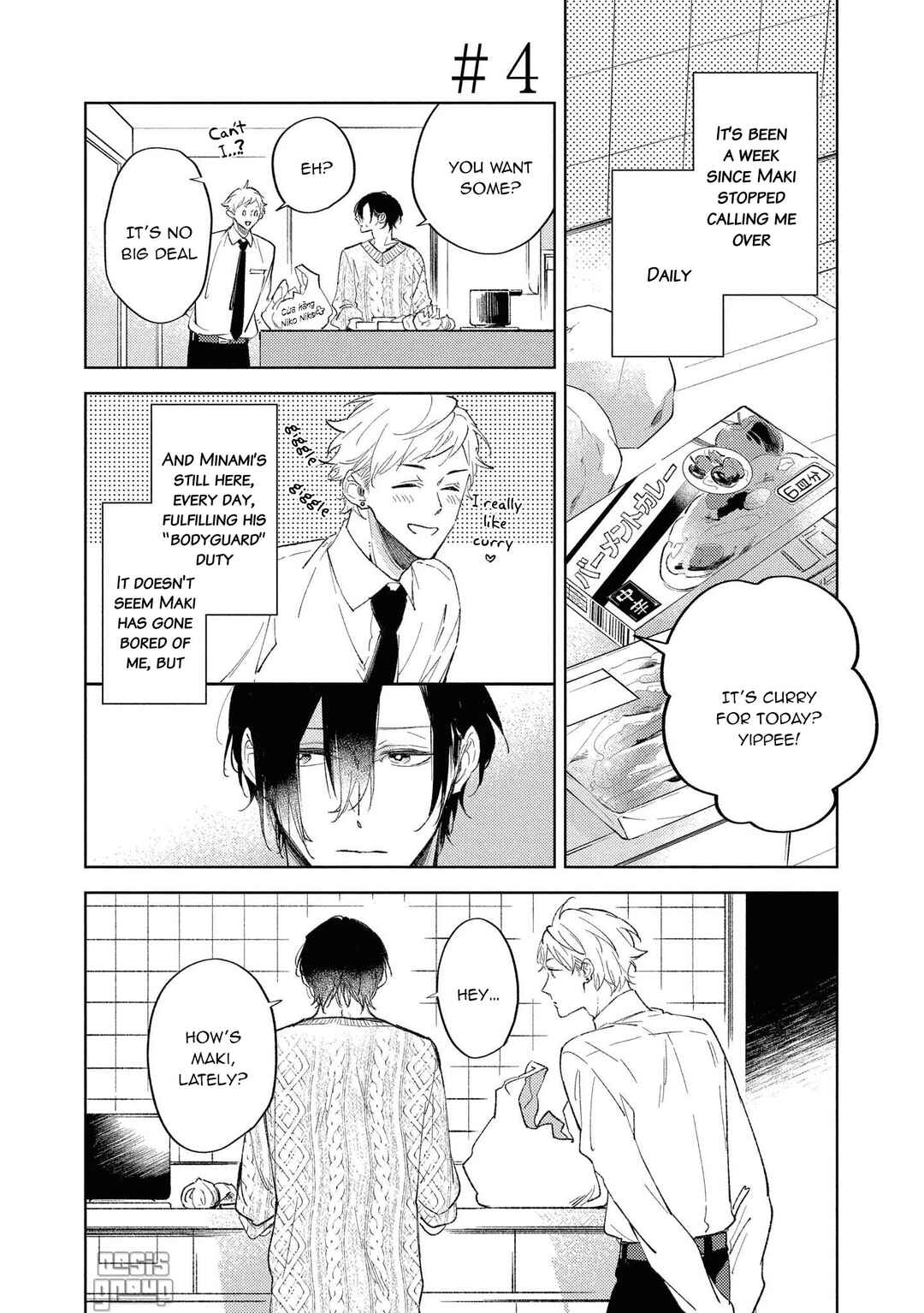 Page 2 Chapter 4 Okane Ariki no Kankei desu ga