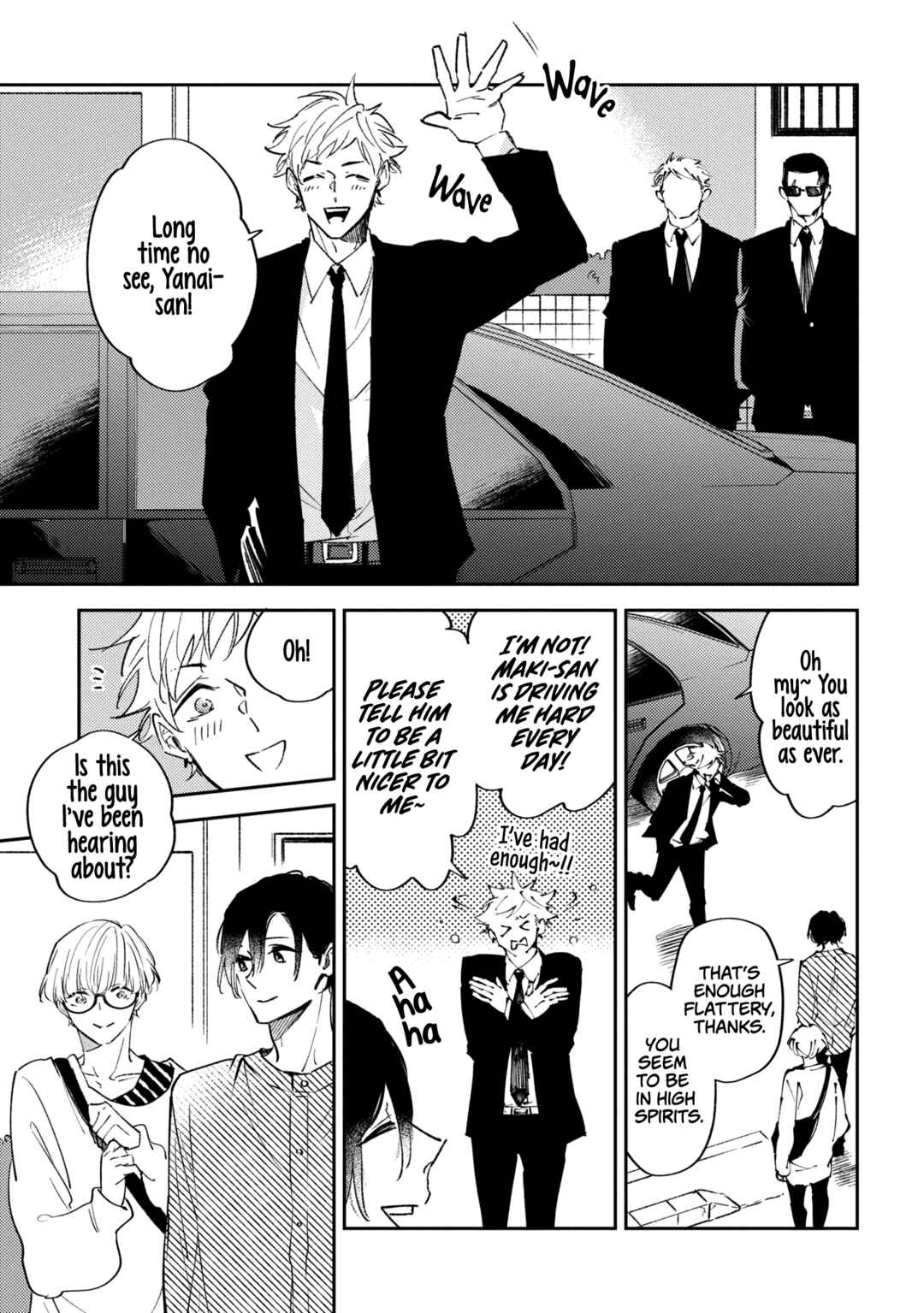 Page 5 Chapter 9 Okane Ariki no Kankei desu ga