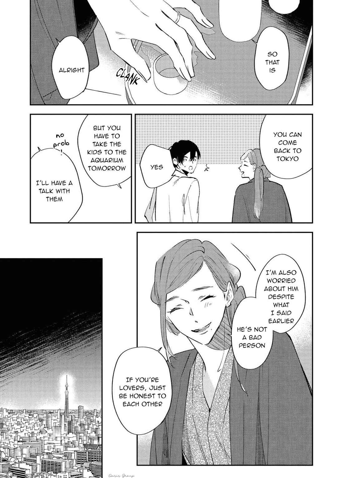 Page 18 Chapter 6 Okane Ariki no Kankei desu ga