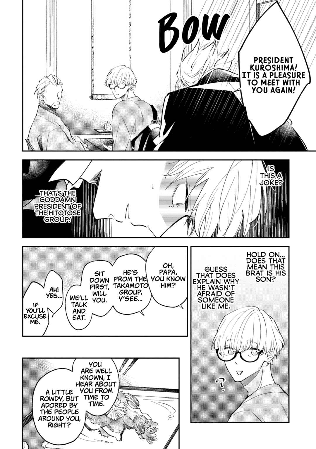 Page 9 Chapter 7 Okane Ariki no Kankei desu ga