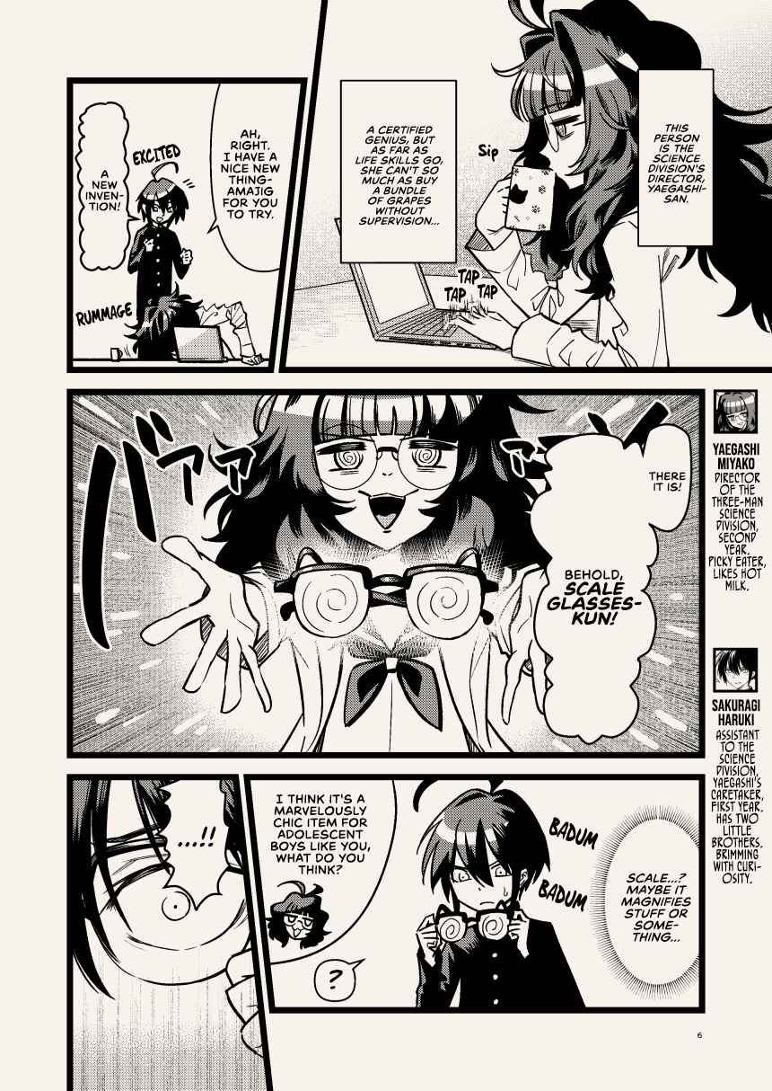 Page 2 Chapter 1 Director Yaegashi Has No Shame