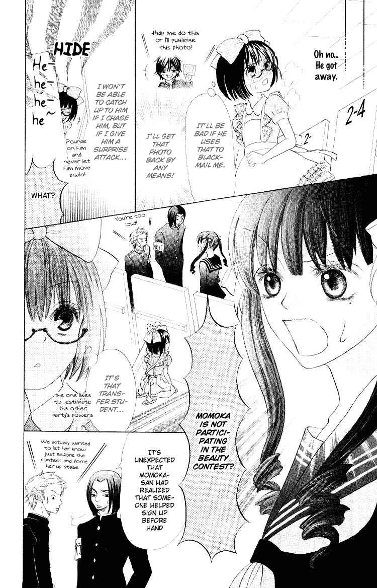 Page 15 Chapter 5 Warau Kanoko-sama