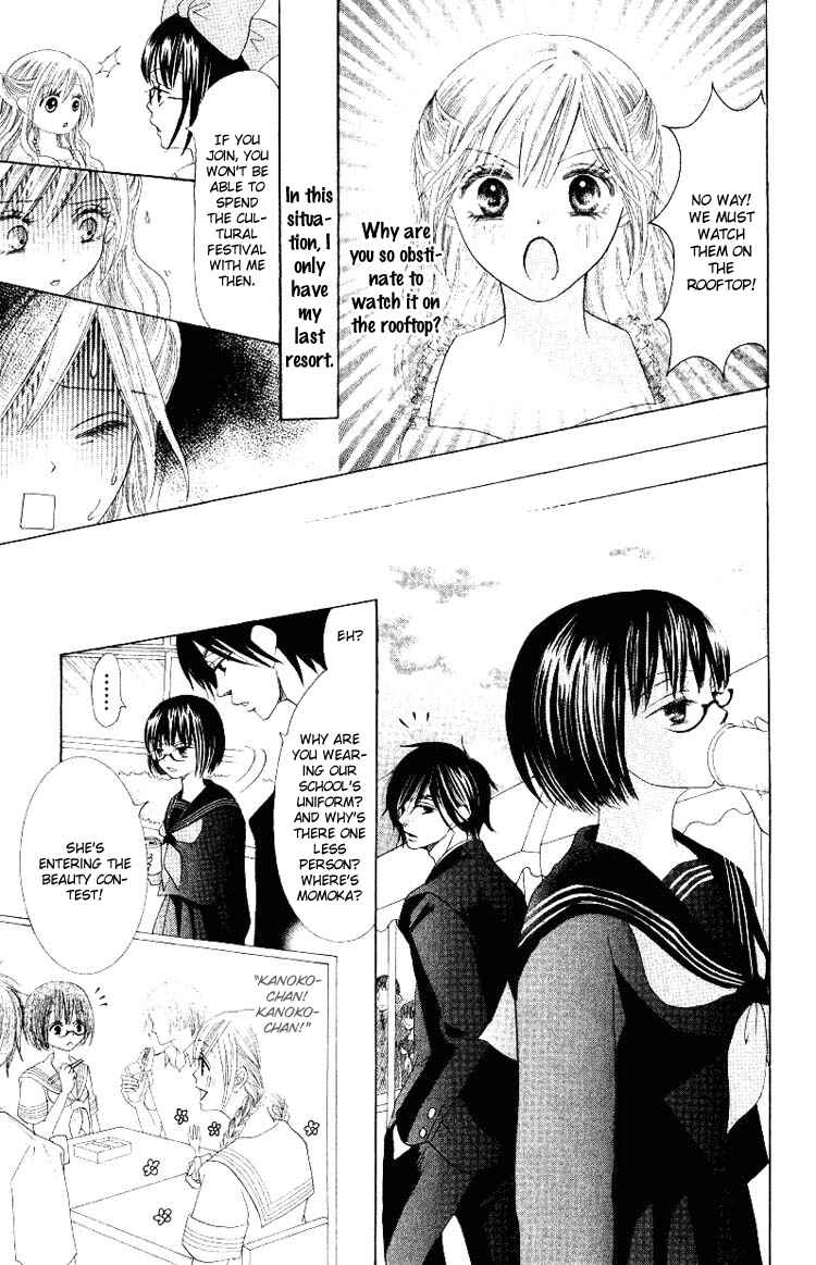 Page 18 Chapter 5 Warau Kanoko-sama