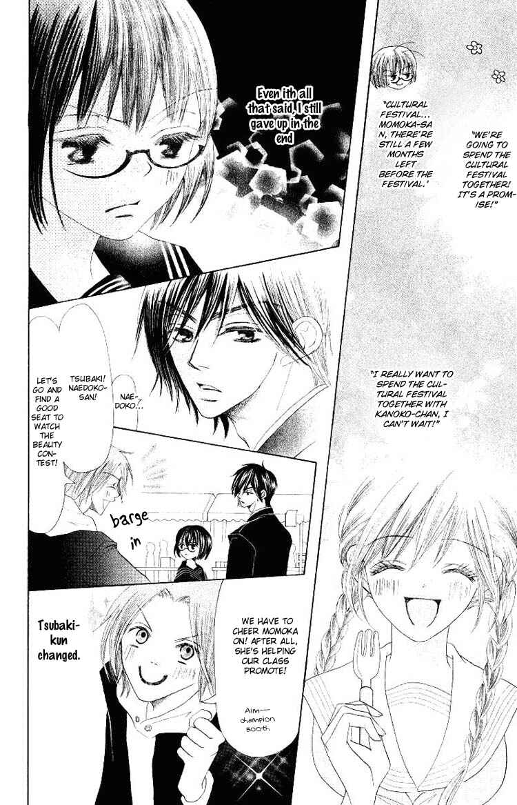 Page 19 Chapter 5 Warau Kanoko-sama