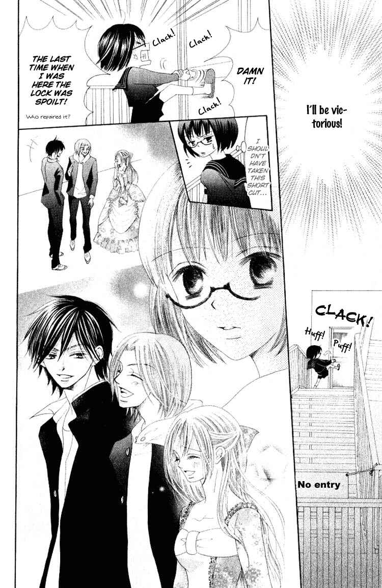 Page 21 Chapter 5 Warau Kanoko-sama