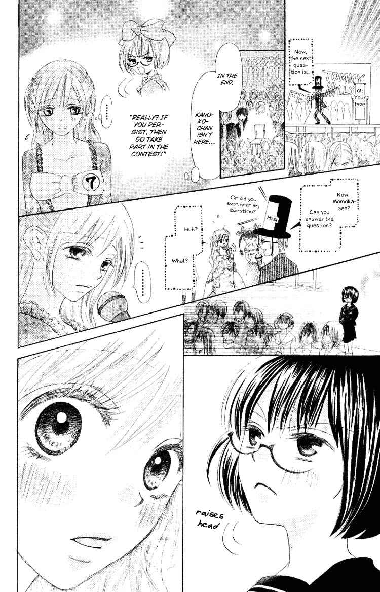 Page 25 Chapter 5 Warau Kanoko-sama
