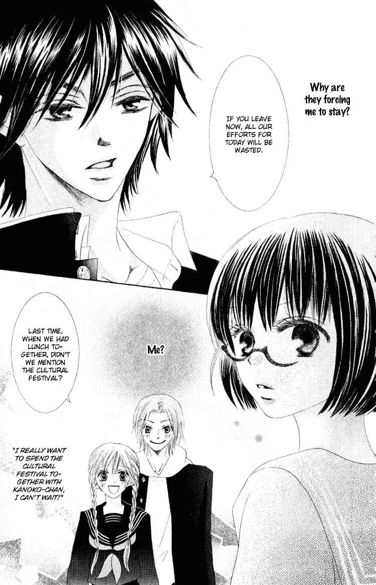 Page 28 Chapter 5 Warau Kanoko-sama
