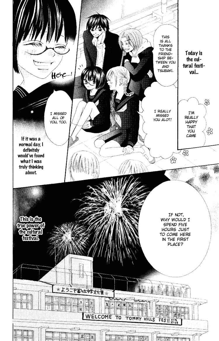 Page 33 Chapter 5 Warau Kanoko-sama