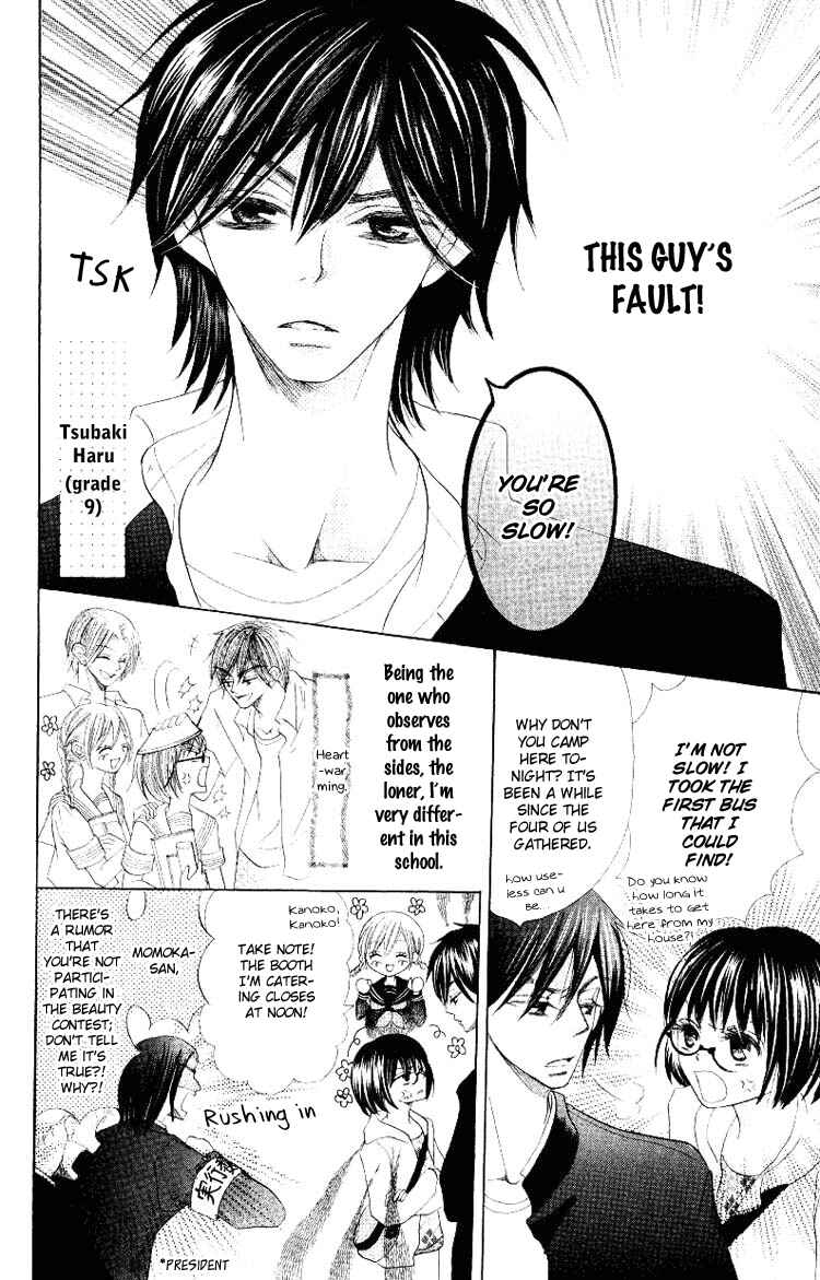 Page 7 Chapter 5 Warau Kanoko-sama