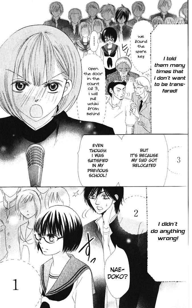 Page 13 Chapter 12 Warau Kanoko-sama