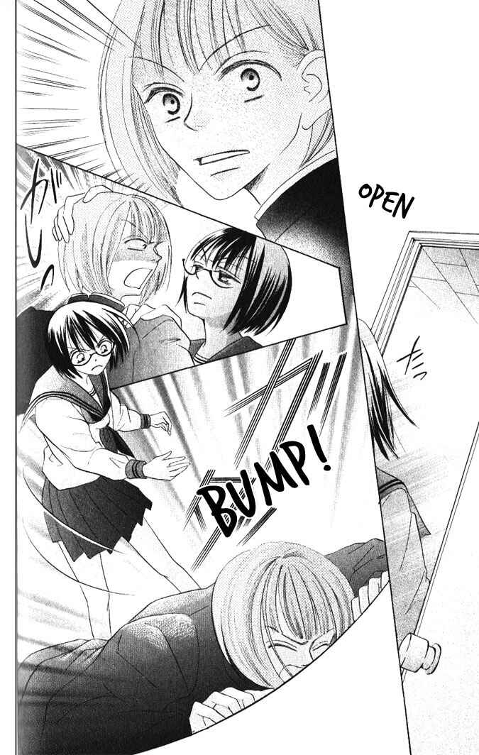 Page 14 Chapter 12 Warau Kanoko-sama