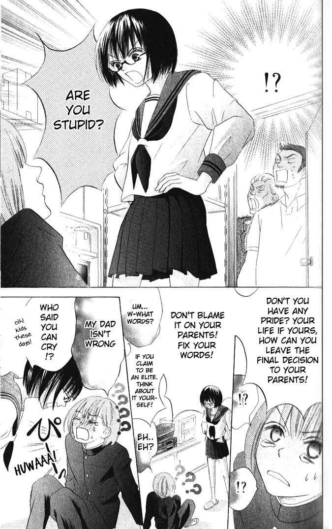 Page 15 Chapter 12 Warau Kanoko-sama