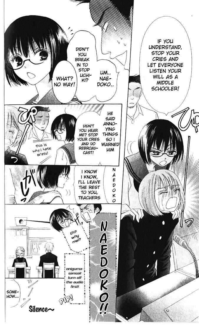 Page 16 Chapter 12 Warau Kanoko-sama