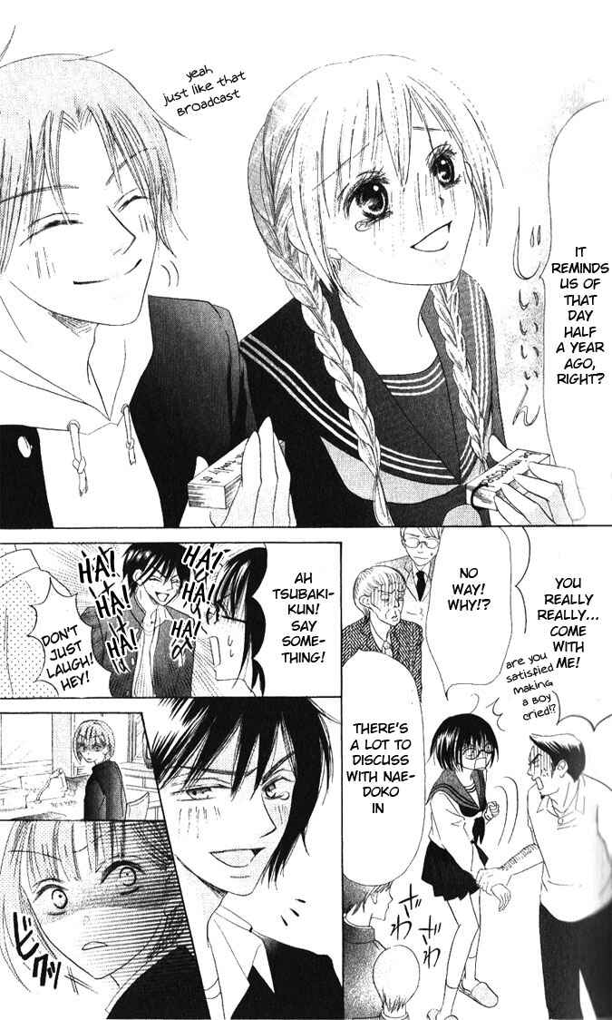 Page 17 Chapter 12 Warau Kanoko-sama