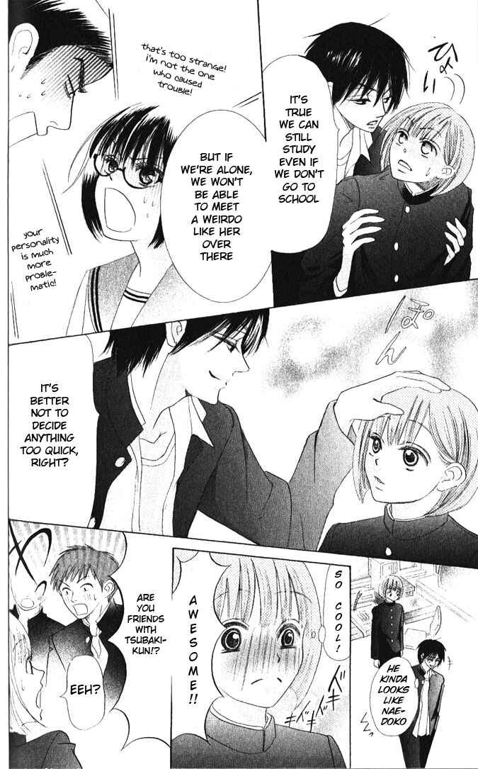Page 18 Chapter 12 Warau Kanoko-sama