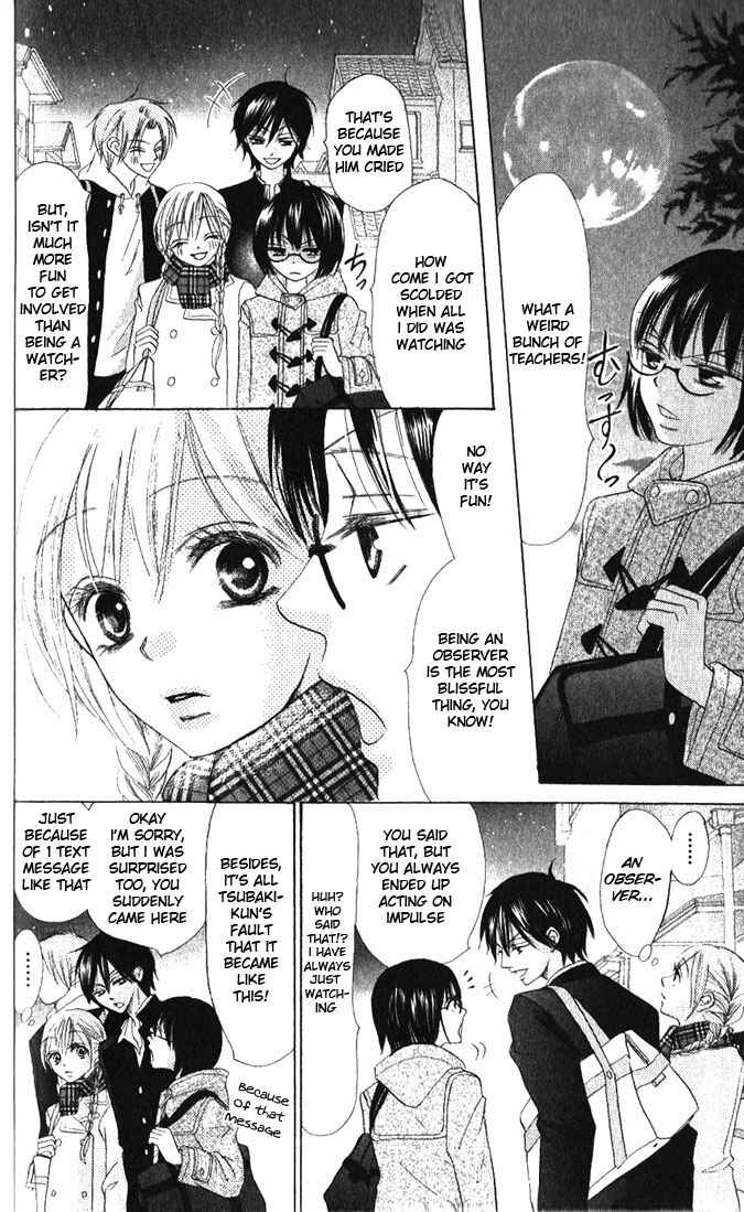 Page 20 Chapter 12 Warau Kanoko-sama