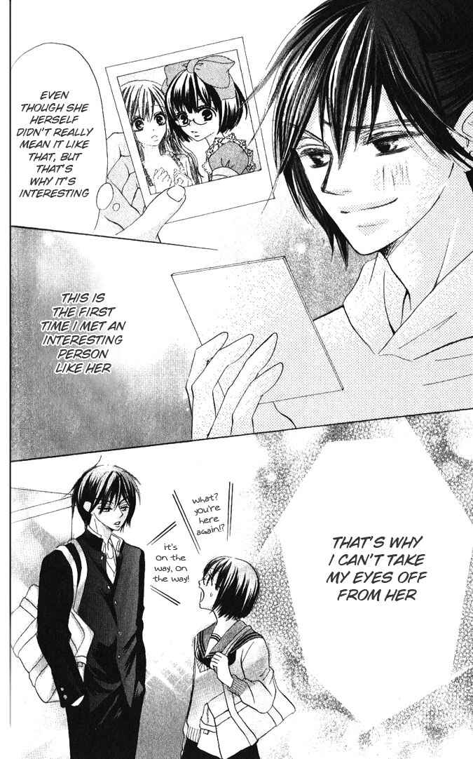 Page 24 Chapter 12 Warau Kanoko-sama