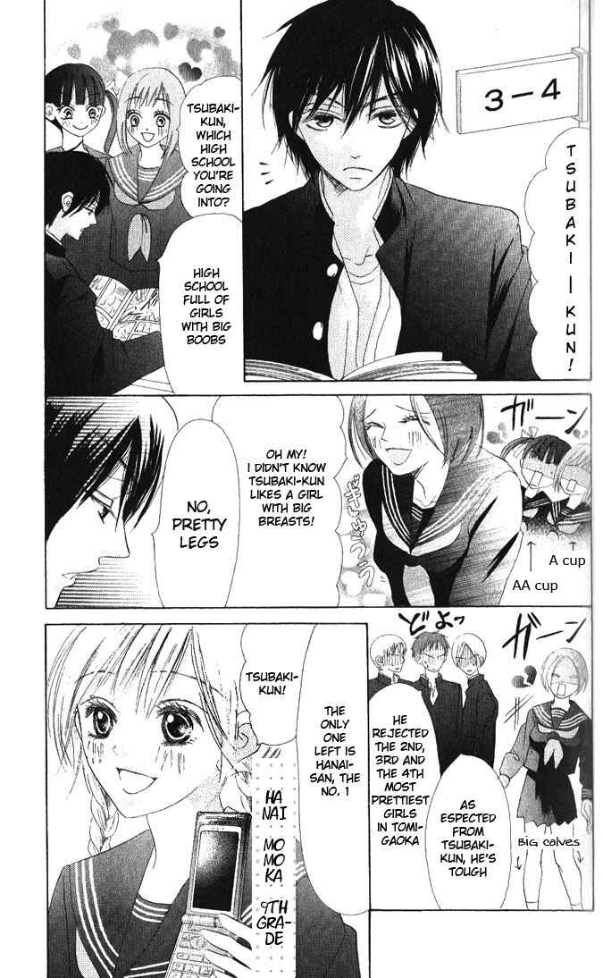 Page 3 Chapter 12 Warau Kanoko-sama