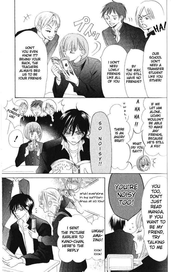 Page 5 Chapter 12 Warau Kanoko-sama