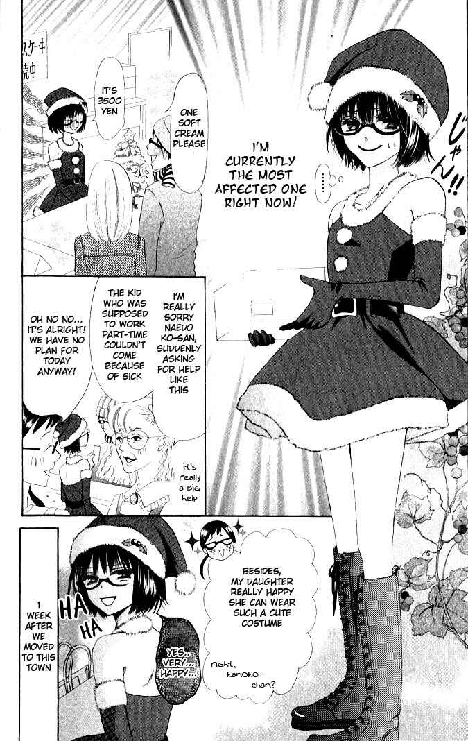Page 10 Chapter 10 Warau Kanoko-sama