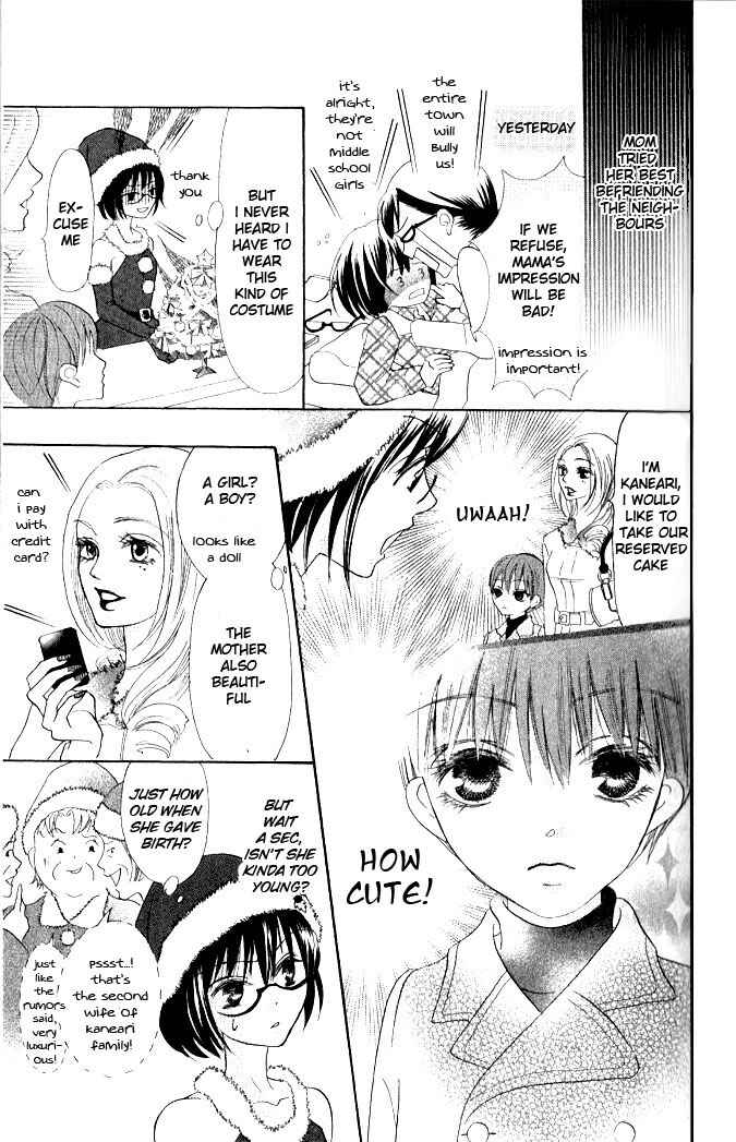 Page 11 Chapter 10 Warau Kanoko-sama