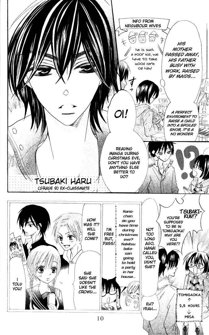 Page 14 Chapter 10 Warau Kanoko-sama