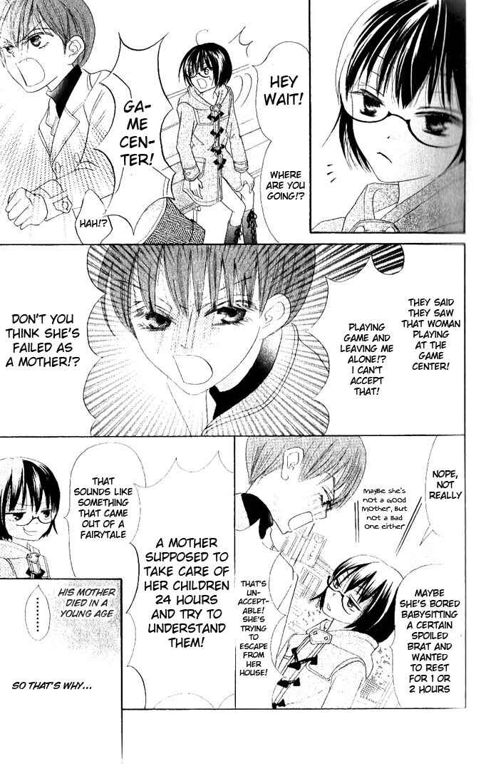 Page 21 Chapter 10 Warau Kanoko-sama