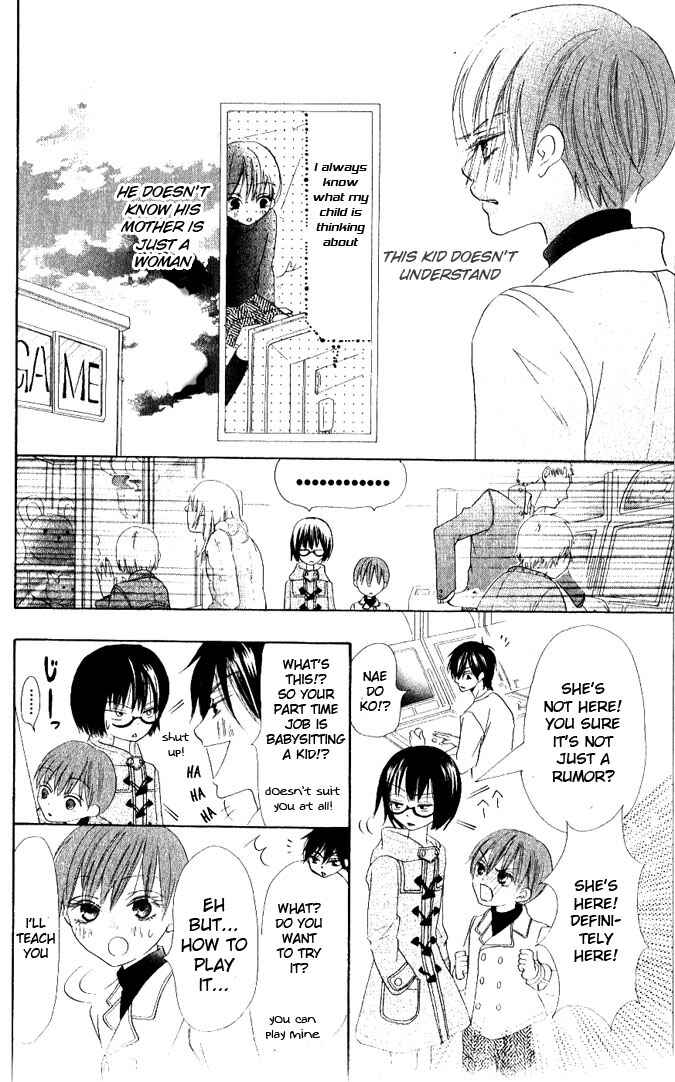 Page 22 Chapter 10 Warau Kanoko-sama