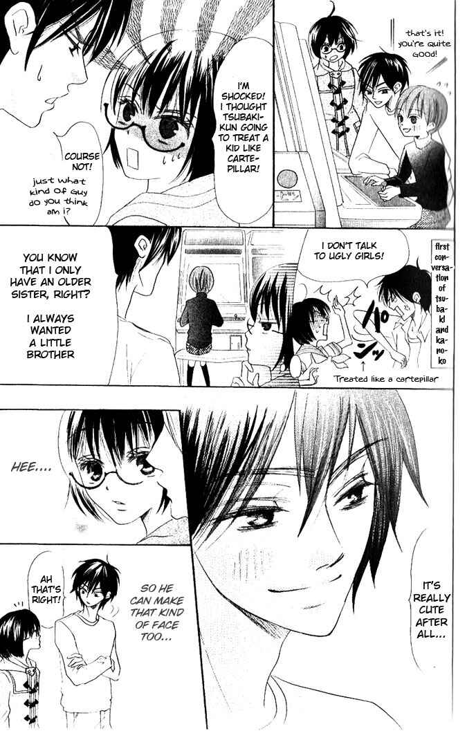 Page 23 Chapter 10 Warau Kanoko-sama