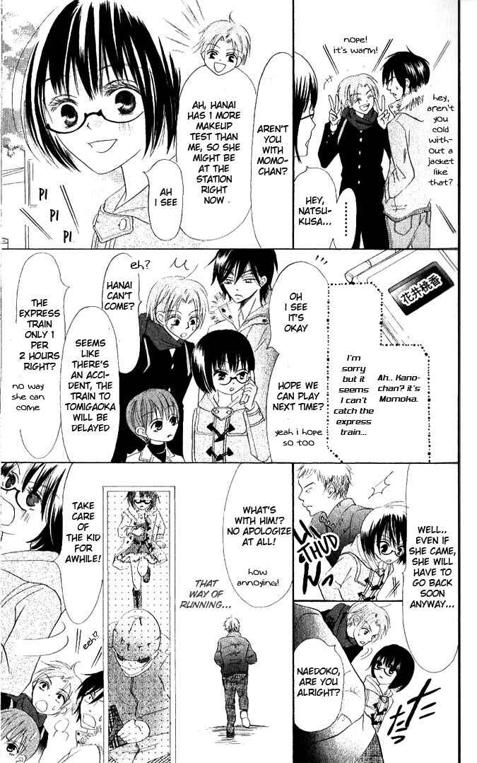 Page 25 Chapter 10 Warau Kanoko-sama
