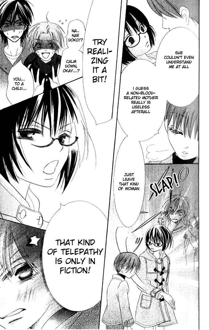 Page 27 Chapter 10 Warau Kanoko-sama