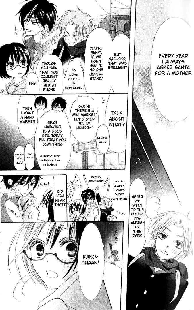 Page 33 Chapter 10 Warau Kanoko-sama