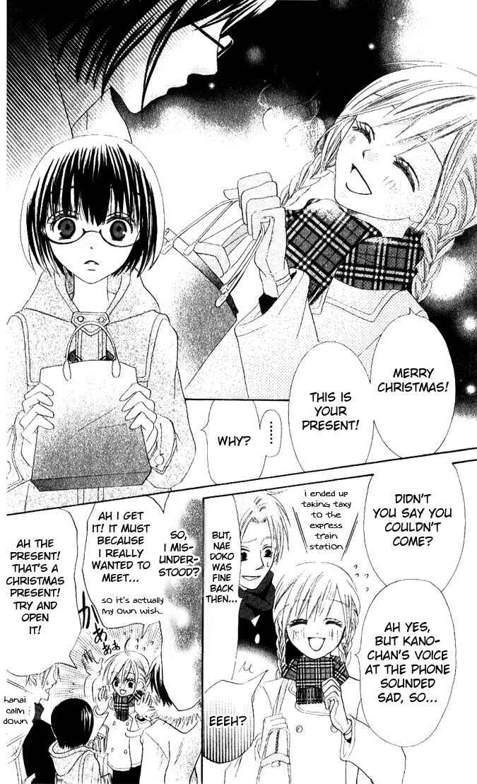 Page 34 Chapter 10 Warau Kanoko-sama
