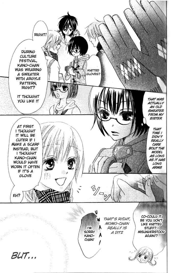 Page 35 Chapter 10 Warau Kanoko-sama
