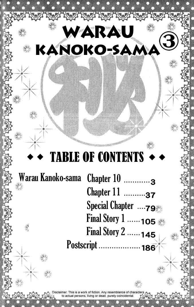 Page 6 Chapter 10 Warau Kanoko-sama
