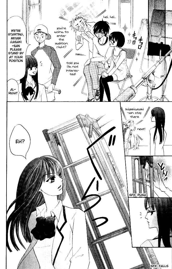 Page 12 Chapter 8 Warau Kanoko-sama