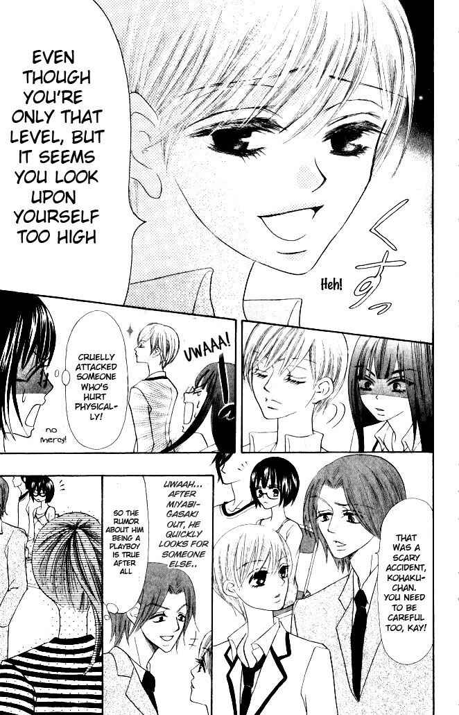 Page 15 Chapter 8 Warau Kanoko-sama
