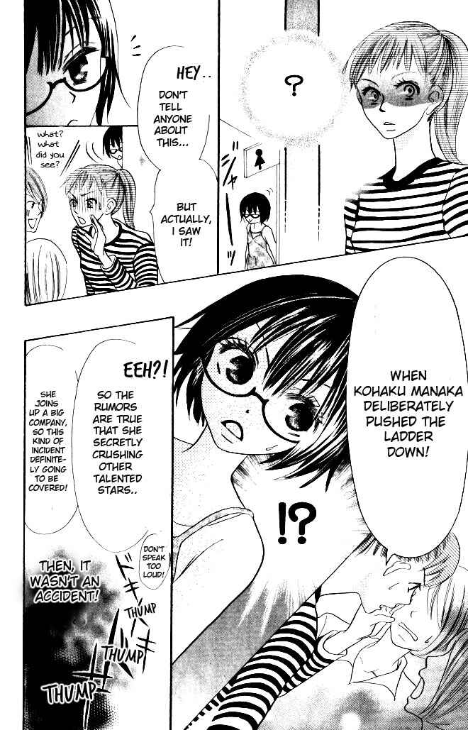 Page 16 Chapter 8 Warau Kanoko-sama