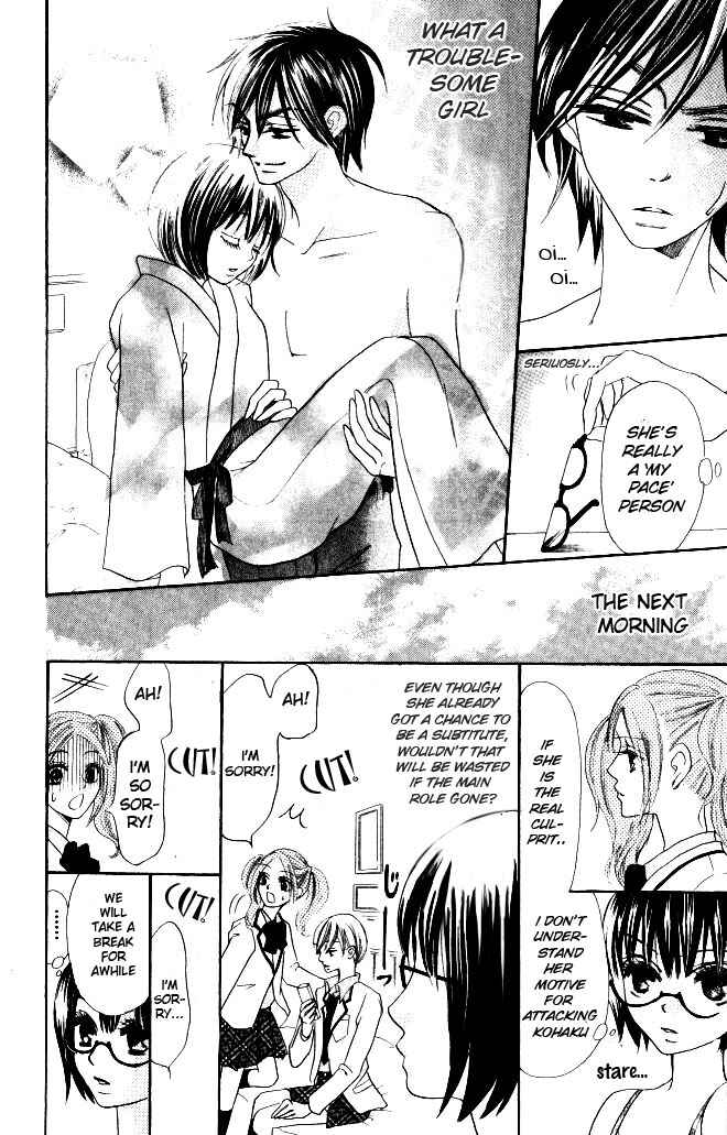 Page 26 Chapter 8 Warau Kanoko-sama