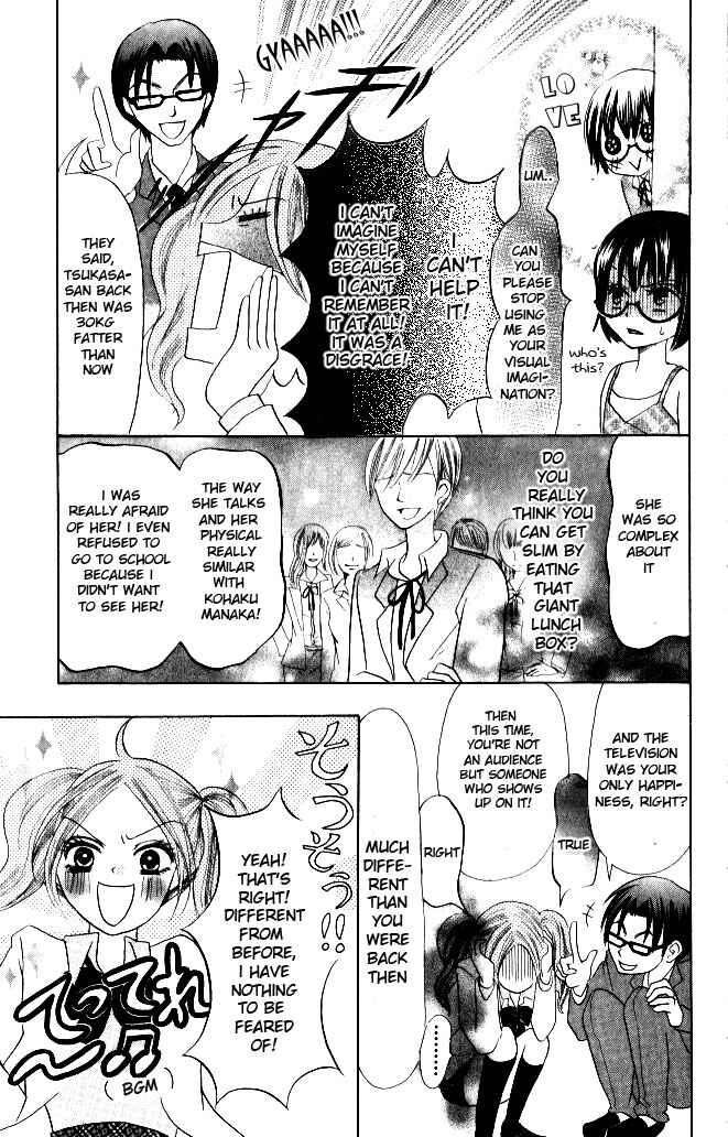 Page 29 Chapter 8 Warau Kanoko-sama