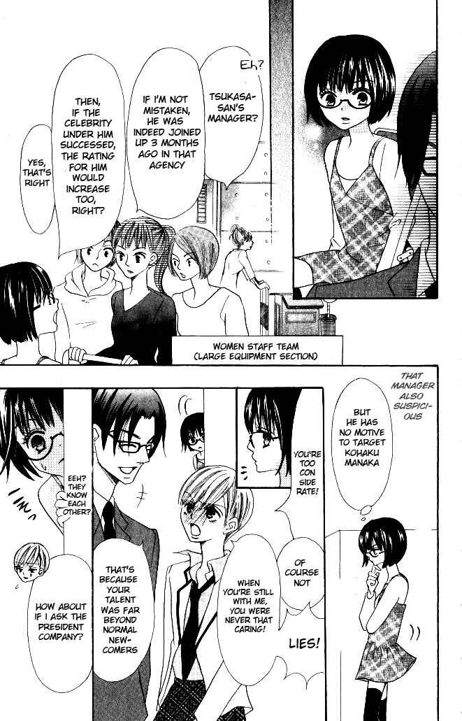 Page 31 Chapter 8 Warau Kanoko-sama