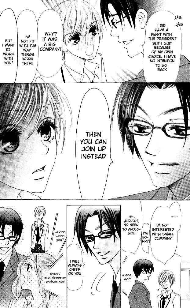 Page 32 Chapter 8 Warau Kanoko-sama