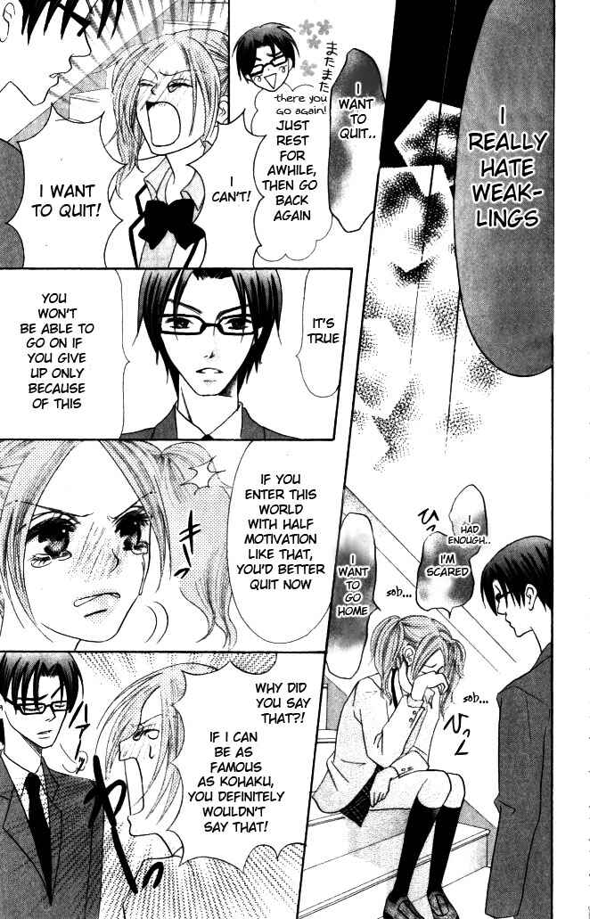 Page 35 Chapter 8 Warau Kanoko-sama