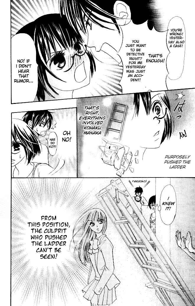 Page 40 Chapter 8 Warau Kanoko-sama