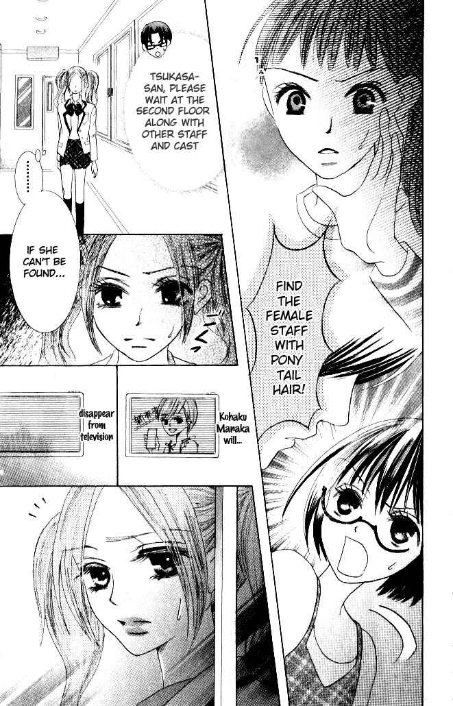 Page 41 Chapter 8 Warau Kanoko-sama