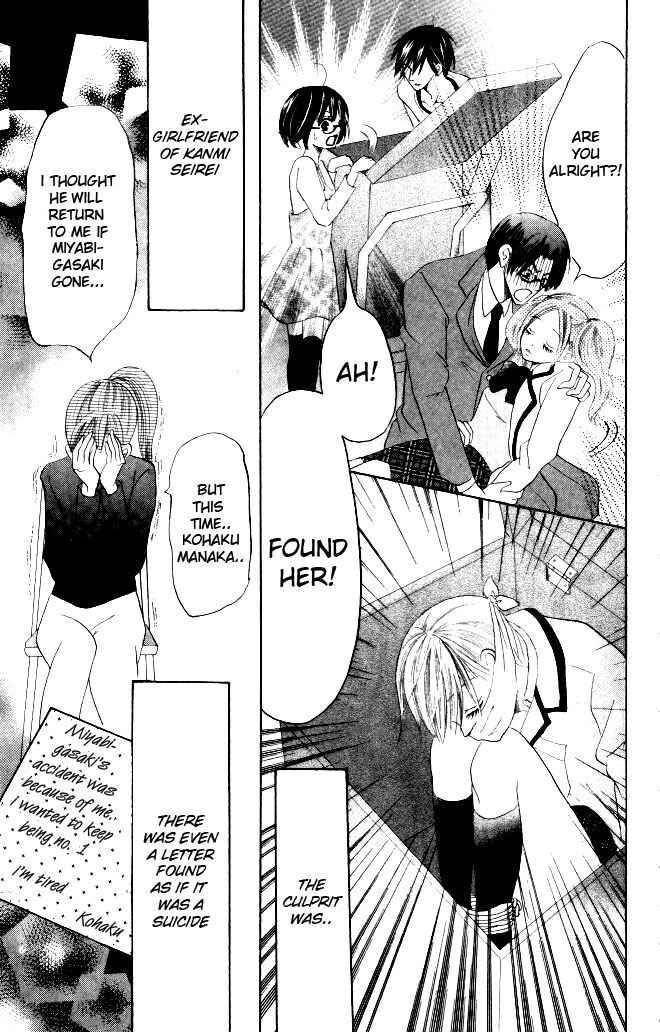 Page 44 Chapter 8 Warau Kanoko-sama