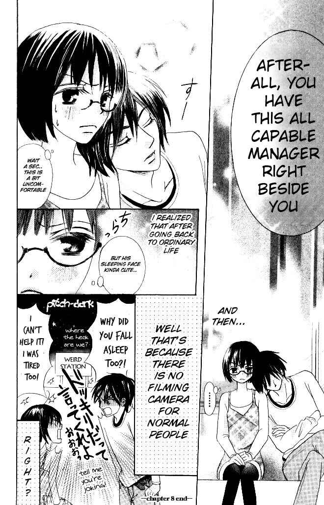 Page 49 Chapter 8 Warau Kanoko-sama