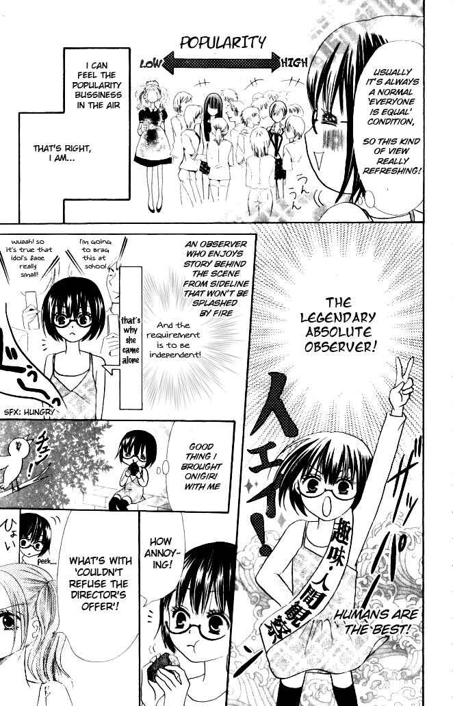 Page 5 Chapter 8 Warau Kanoko-sama